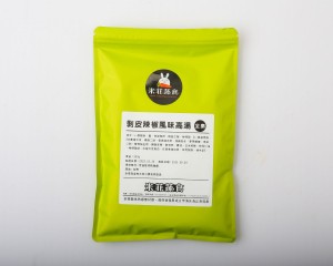 素食剝皮辣椒高湯粉(300g/袋)